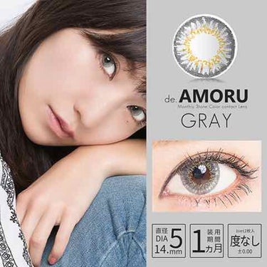 ⚠️閲覧注意！二枚目に目のアップあります⚠️

👀ティアモアモールグレー👀
     14.5mm １ヶ月 度あり/度なし

私が1番好きなカラコンです☺️🤲
アモールシリーズであとブラウンが
あります