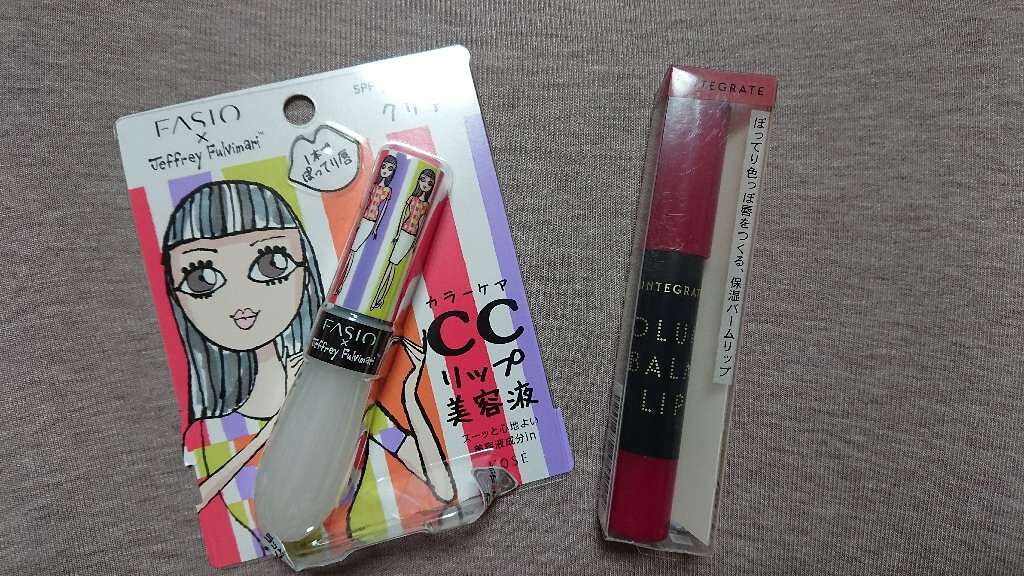 フルプランプ リップエッセンス CC/FASIO/リップケアを使ったクチコミ（1枚目）