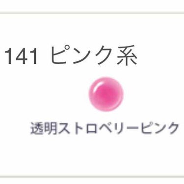 リップ グロス/ちふれ/リップグロスを使ったクチコミ（3枚目）