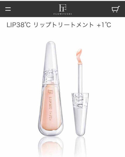 38°C / 99°F リップトリートメント (リップ美容液)/UZU BY FLOWFUSHI/リップケアを使ったクチコミ(4枚目)