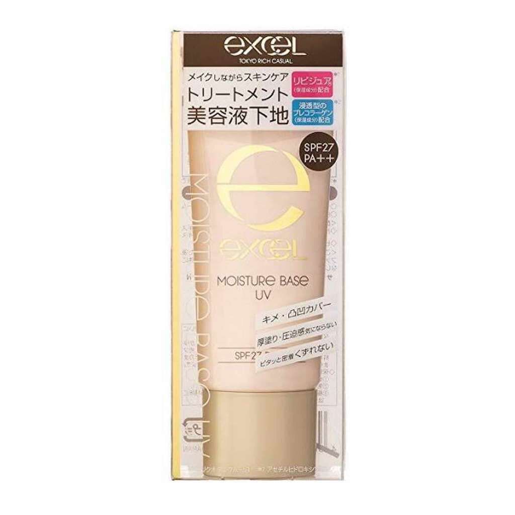 モイスチュアベース UV N/excel/化粧下地を使ったクチコミ(1枚目)