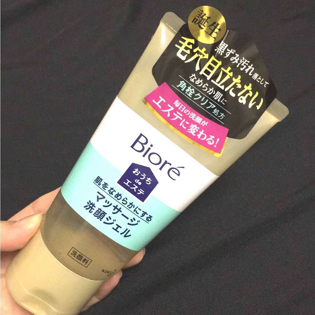 おうちdeエステ 肌をなめらかにする マッサージ洗顔ジェル/ビオレ/その他洗顔料を使ったクチコミ(1枚目)