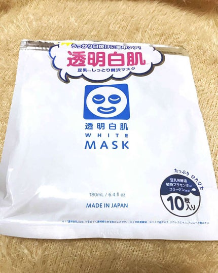 ホワイトマスクN/透明白肌/シートマスク・パックを使ったクチコミ(1枚目)