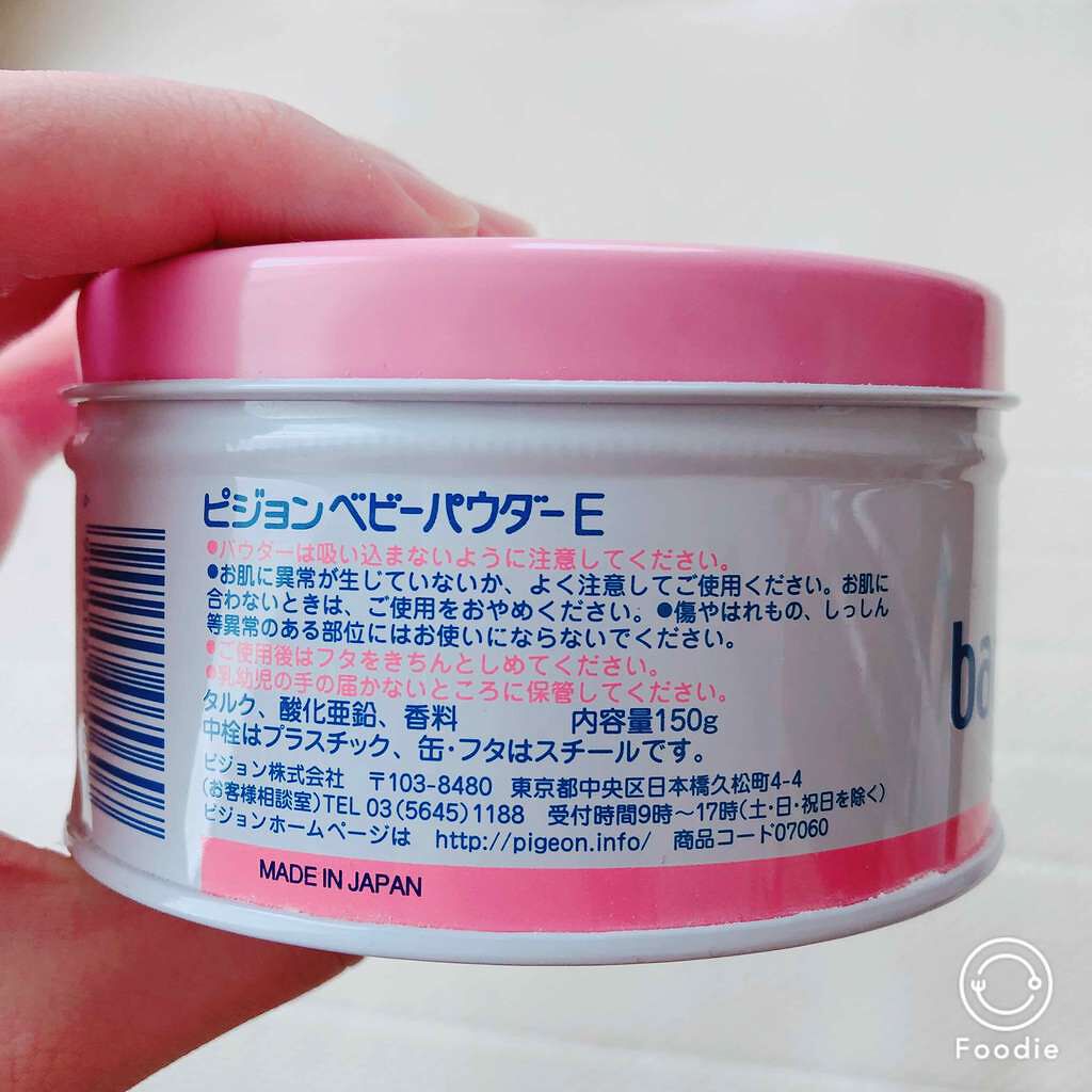 ベビーパウダーEピンク缶/ピジョン/ボディパウダーを使ったクチコミ(2枚目)