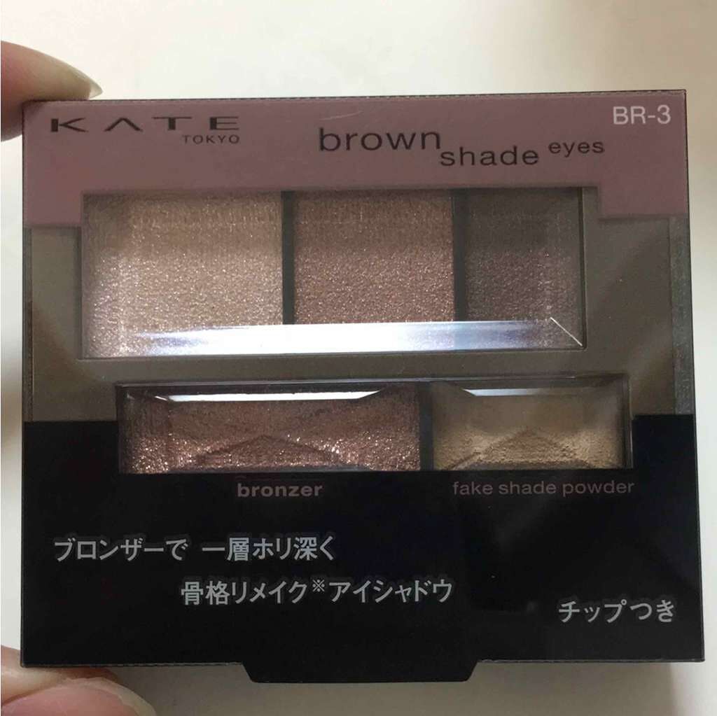ブラウンシェードアイズN/KATE/アイシャドウパレットを使ったクチコミ(1枚目)