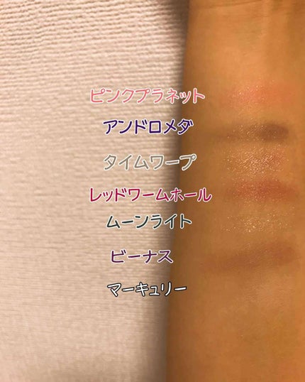 ユニバース マルチパレット/ETUDE/メイクアップキットを使ったクチコミ(3枚目)