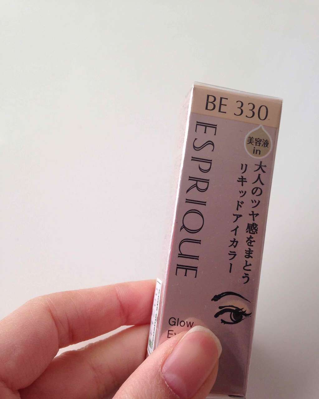 グロウ アイヴェール/ESPRIQUE/リキッドアイシャドウを使ったクチコミ(1枚目)