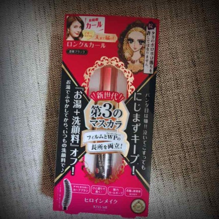 ロング&カールマスカラ アドバンストフィルム/ヒロインメイク/マスカラを使ったクチコミ(1枚目)