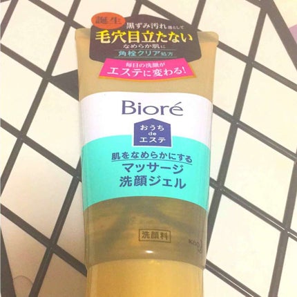 おうちdeエステ 肌をやわららかくする マッサージ洗顔ジェル/ビオレ/その他洗顔料を使ったクチコミ(1枚目)