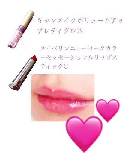 カラーセンセーショナル リップスティック C/MAYBELLINE NEW YORK/口紅を使ったクチコミ(1枚目)