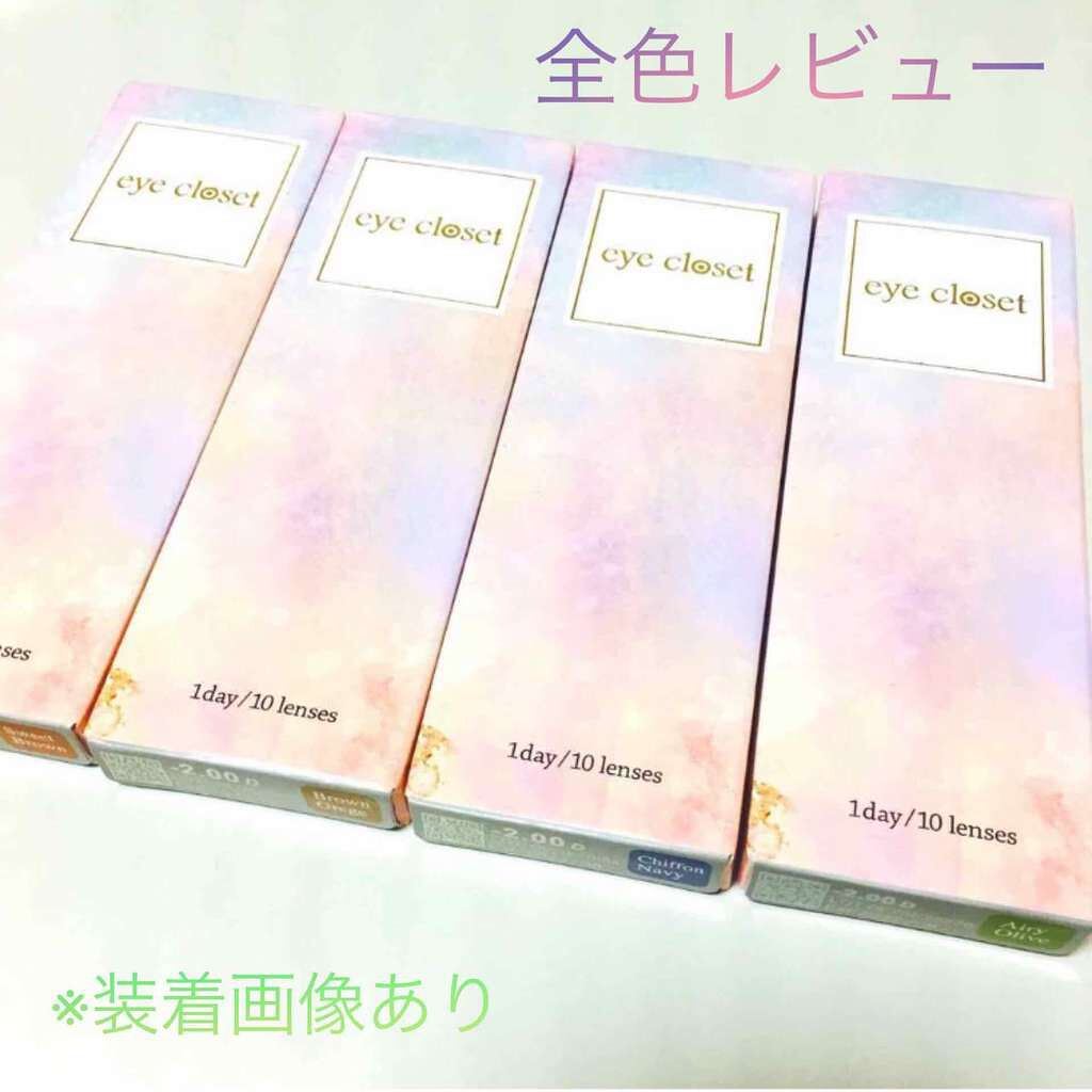 eye closet １day SweetSeries（アイクローゼットワンデー スウィートシリーズ）/EYE CLOSET/ワンデー（１DAY）カラコンを使ったクチコミ（1枚目）