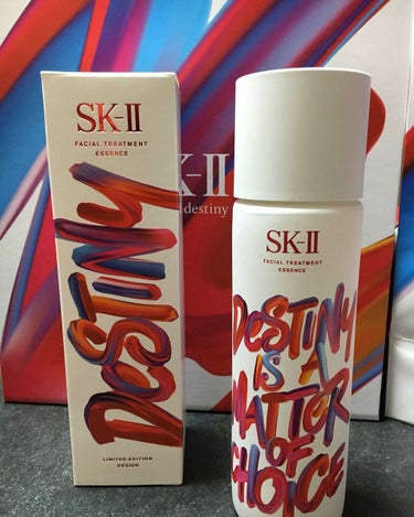 フェイシャル トリートメント クレンジング オイル/SK-II/オイルクレンジングを使ったクチコミ（2枚目）