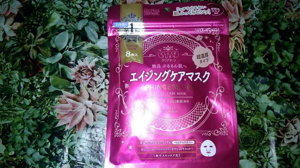 プリンセスヴェール エイジングケア マスク/クリアターン/シートマスク・パックを使ったクチコミ（1枚目）