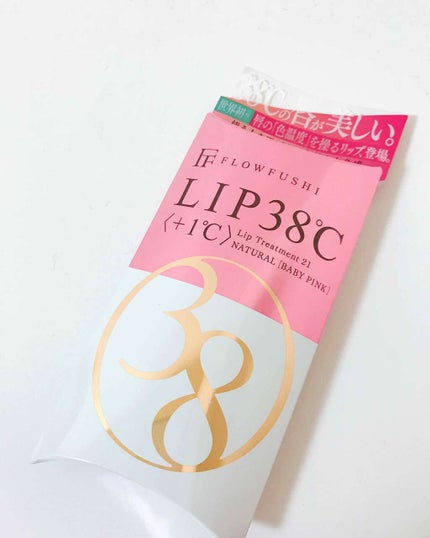38°C / 99°F リップトリートメント (リップ美容液)/UZU BY FLOWFUSHI/リップケアを使ったクチコミ(2枚目)