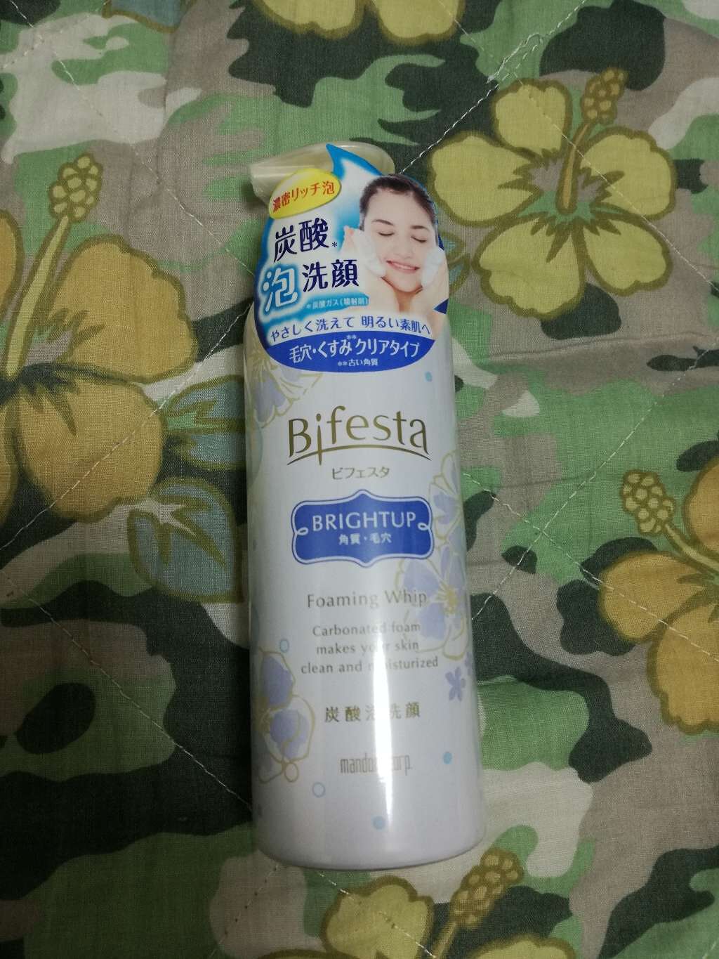 泡洗顔 ブライトアップ/ビフェスタ/泡洗顔を使ったクチコミ(1枚目)