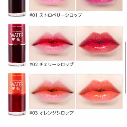 ウォーターティント 03 オレンジシロップ/ETUDE/リップグロスを使ったクチコミ(3枚目)