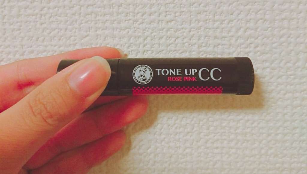 ウォーターリップ トーンアップCC/メンソレータム/リップクリームを使ったクチコミ（1枚目）