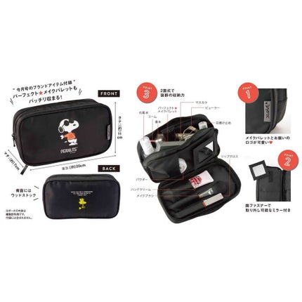 mini 2018年1月号/mini /雑誌を使ったクチコミ(3枚目)