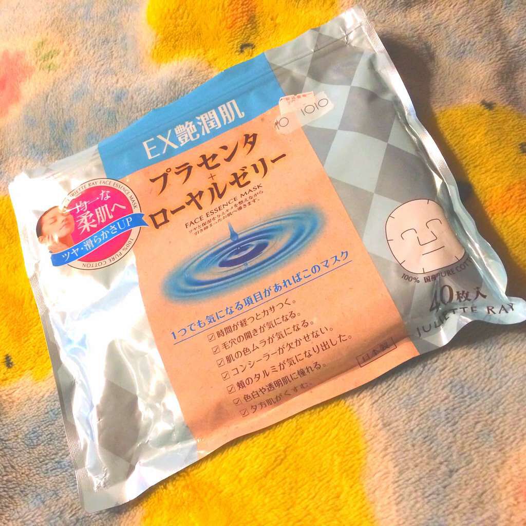 EX艶潤肌 プラセンタ+ローヤルゼリー/ジュリエットレイ/シートマスク・パックを使ったクチコミ（1枚目）