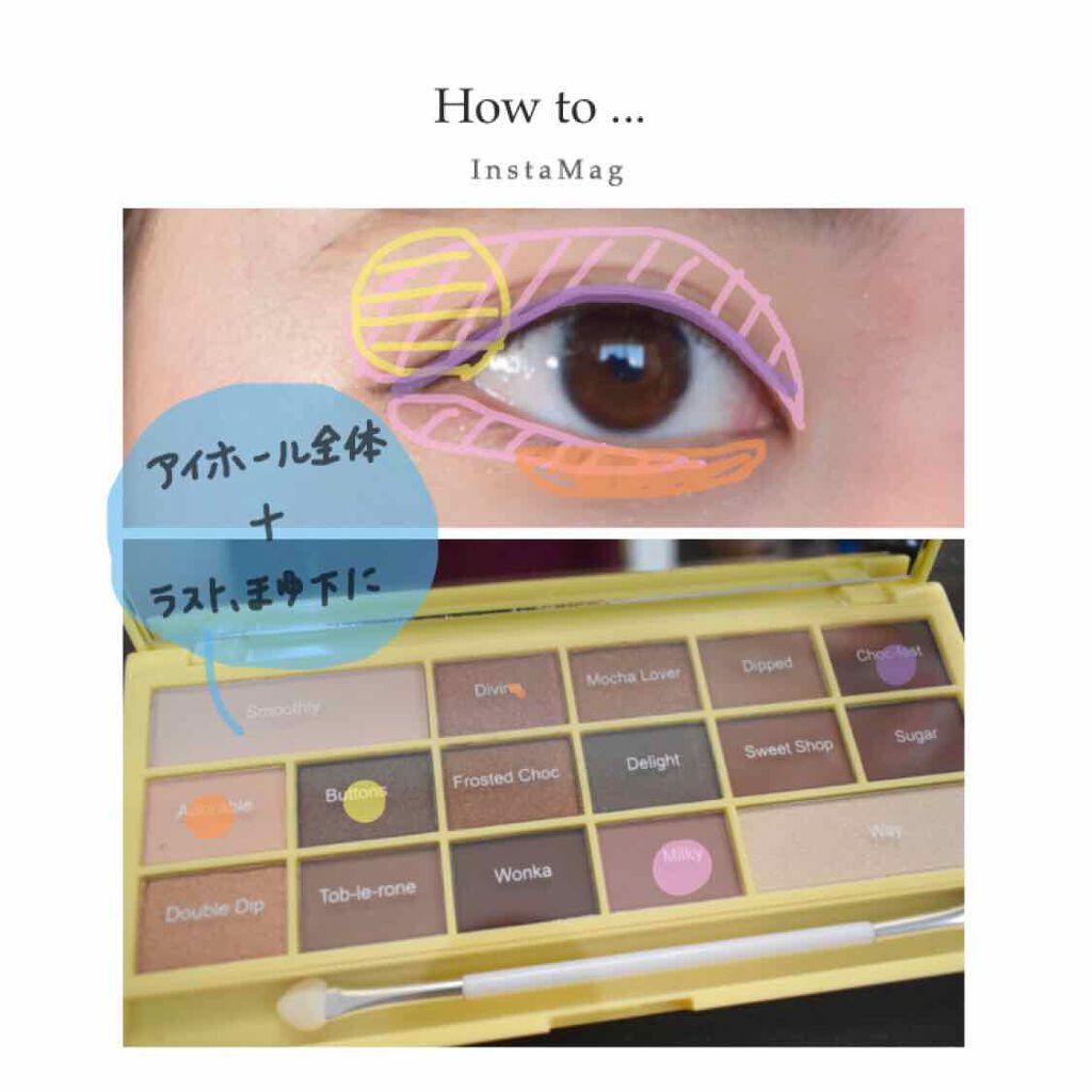 アイラブチョコレート/MAKEUP REVOLUTION/アイシャドウパレットを使ったクチコミ(4枚目)