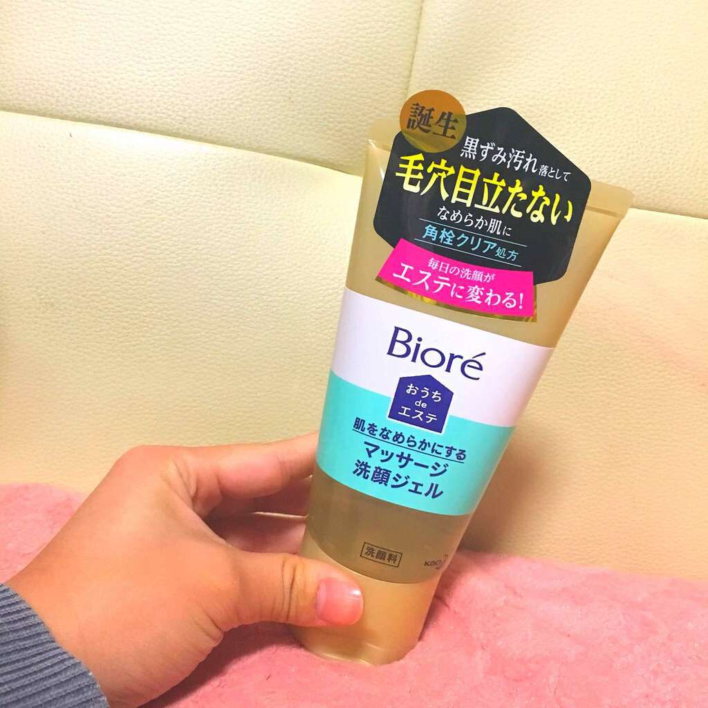 おうちdeエステ 肌をやわららかくする マッサージ洗顔ジェル/ビオレ/その他洗顔料を使ったクチコミ（1枚目）