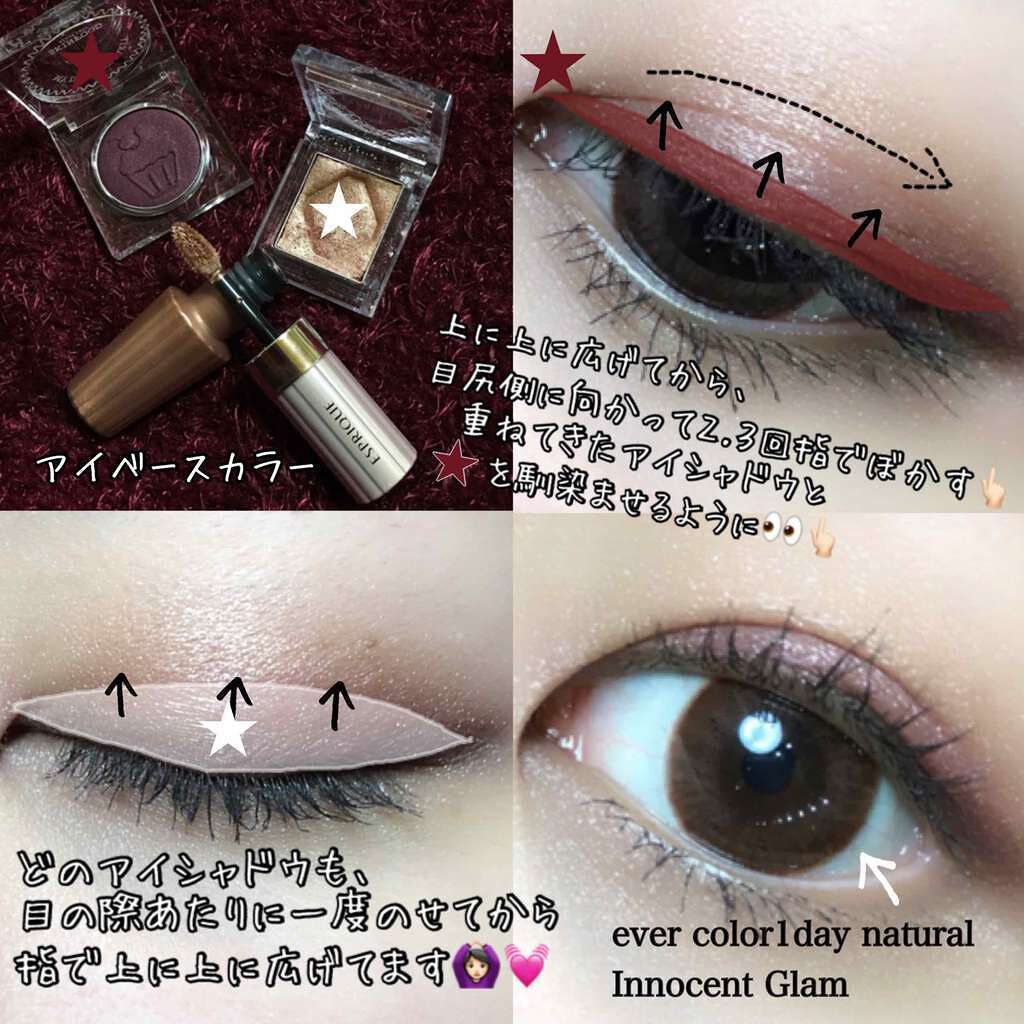 セレクト アイカラー/ESPRIQUE/単色アイシャドウを使ったクチコミ（3枚目）