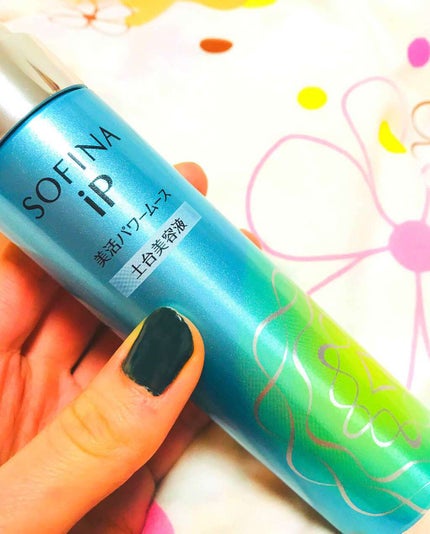 美活パワームース(土台美容液)/SOFINA iP/美容液を使ったクチコミ(1枚目)