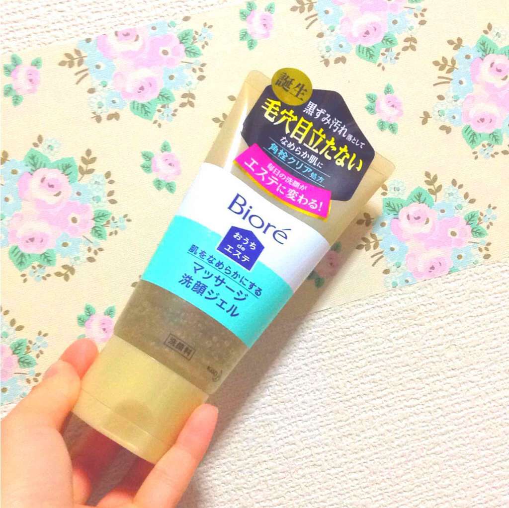 おうちdeエステ 肌をやわららかくする マッサージ洗顔ジェル/ビオレ/その他洗顔料を使ったクチコミ(1枚目)