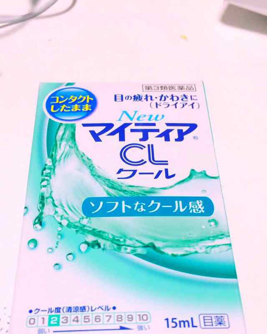 マイティアCLクール(医薬品)/マイティア/その他を使ったクチコミ(1枚目)