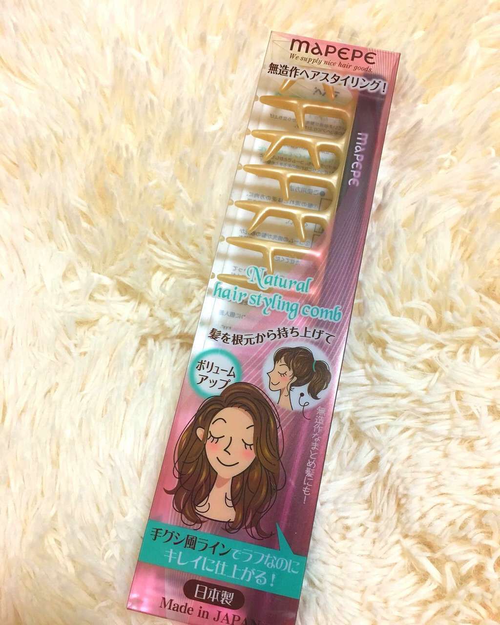 無造作スタイリングコーム/マペペ/ヘアブラシを使ったクチコミ(1枚目)