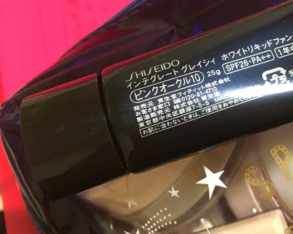 ホワイトリキッド ファンデーション/グレイシィ/リキッドファンデーションを使ったクチコミ(2枚目)