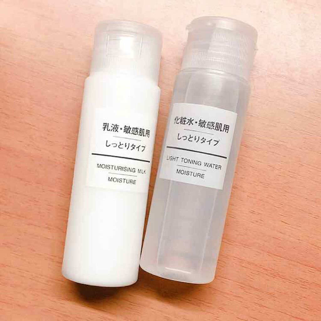 乳液・敏感肌用・しっとりタイプ/無印良品/乳液を使ったクチコミ（1枚目）