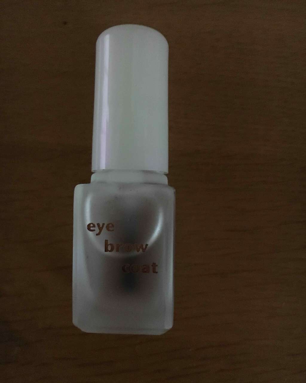 エバビレーナ アイブローコート/DAISO/アイブロウコートを使ったクチコミ（1枚目）