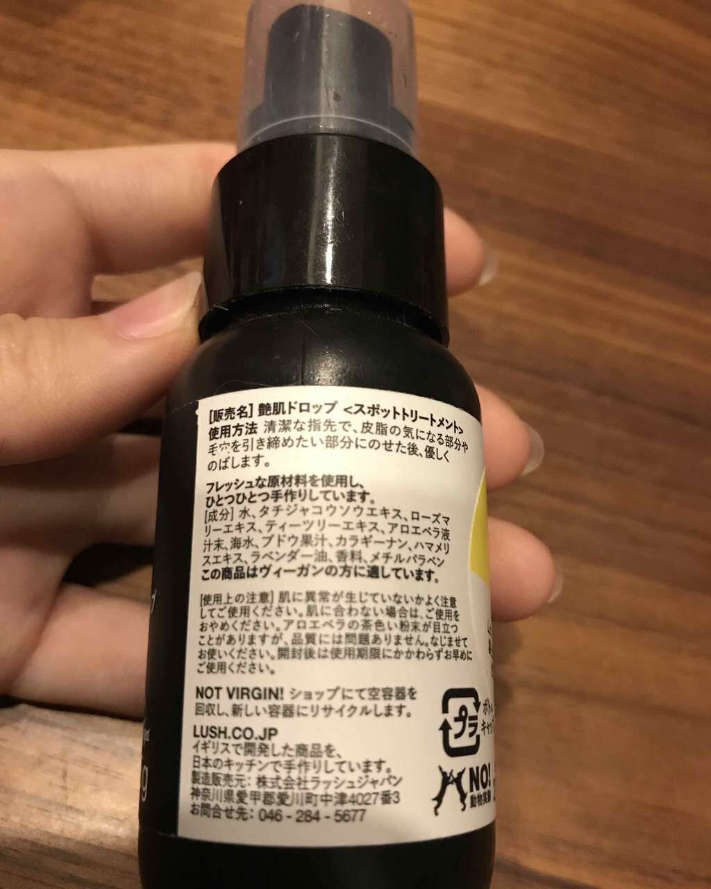 艶肌ドロップ/ラッシュ/美容液を使ったクチコミ(2枚目)