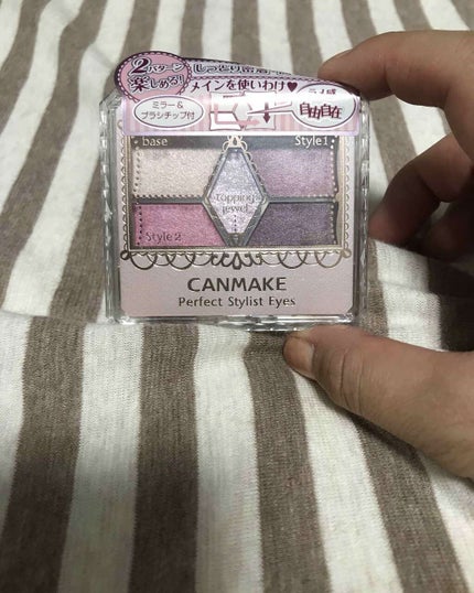 【旧品】パーフェクトスタイリストアイズ/キャンメイク/アイシャドウパレットを使ったクチコミ(1枚目)
