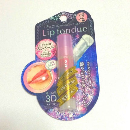 リップフォンデュ/メンソレータム/リップバームを使ったクチコミ(1枚目)