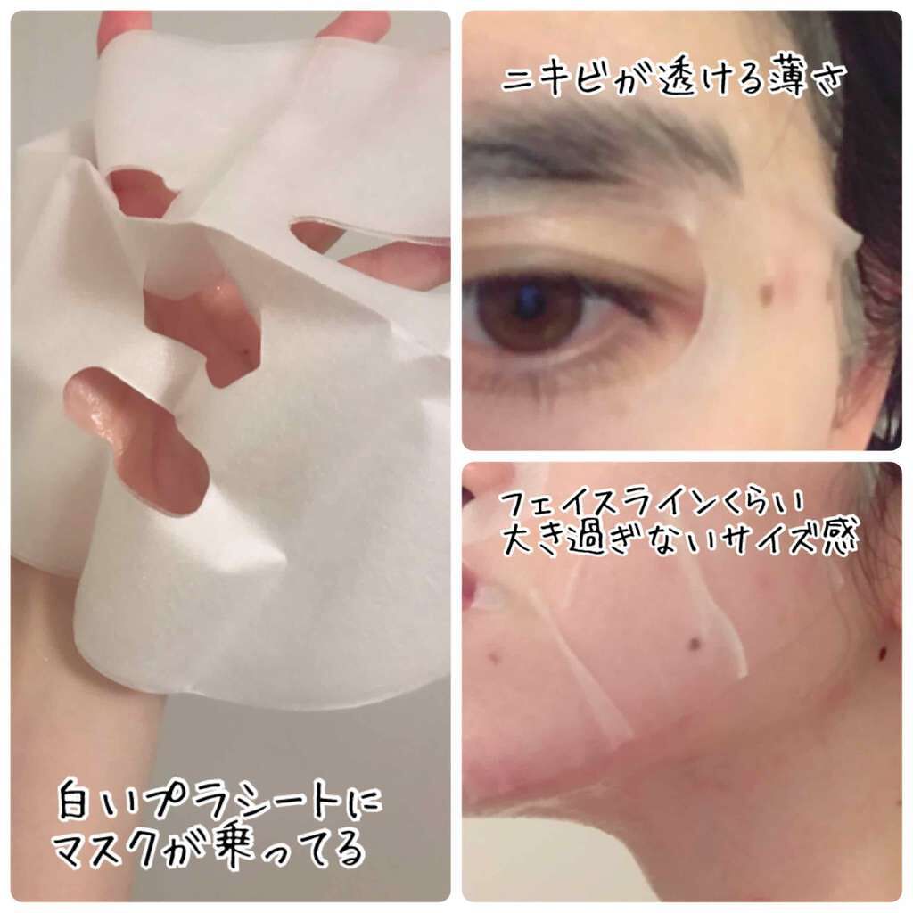 黒真珠マスク/我的美麗日記/シートマスク・パックを使ったクチコミ(3枚目)