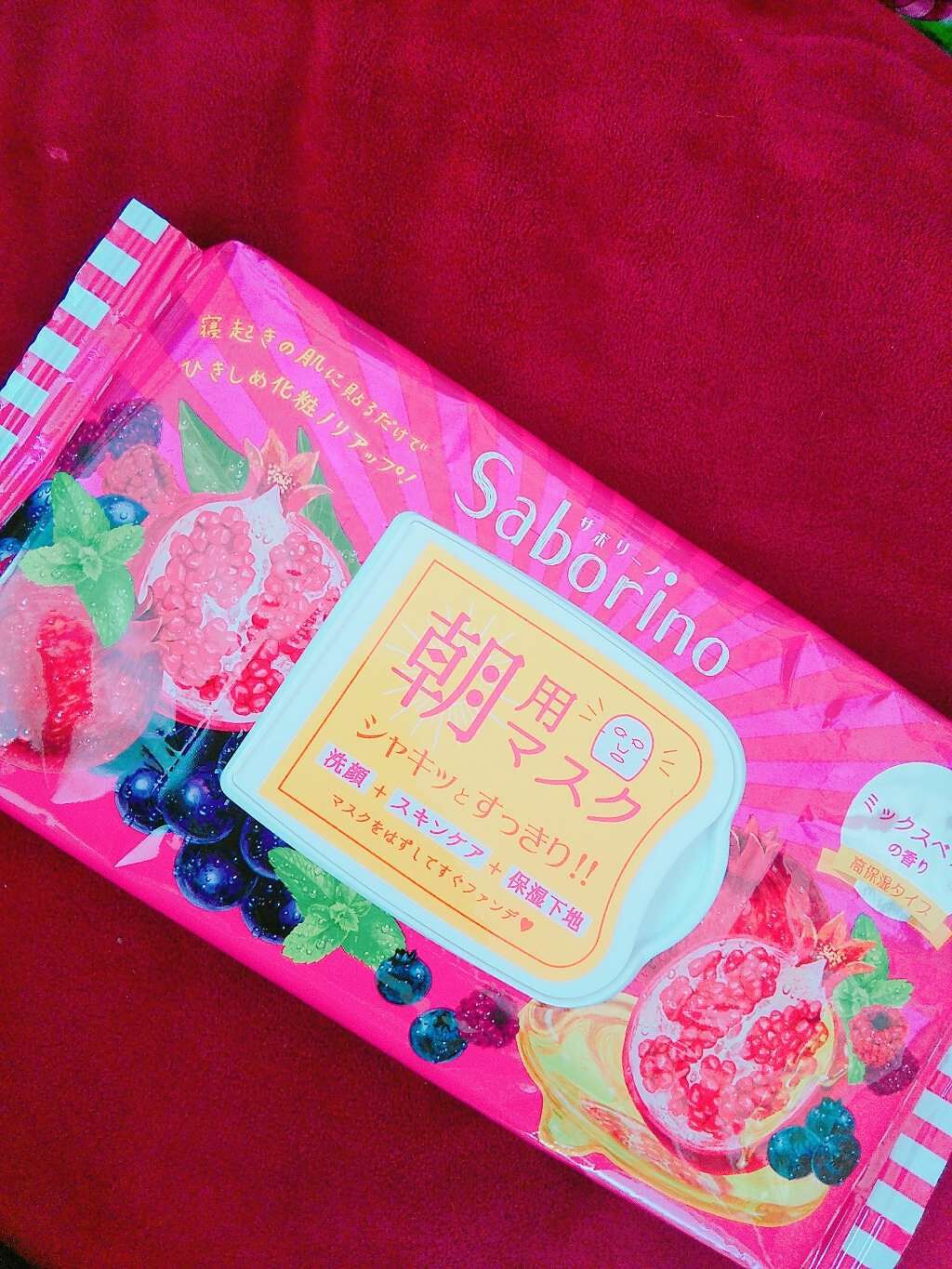 目ざまシート 完熟果実の高保湿タイプ/サボリーノ/シートマスク・パックを使ったクチコミ(1枚目)