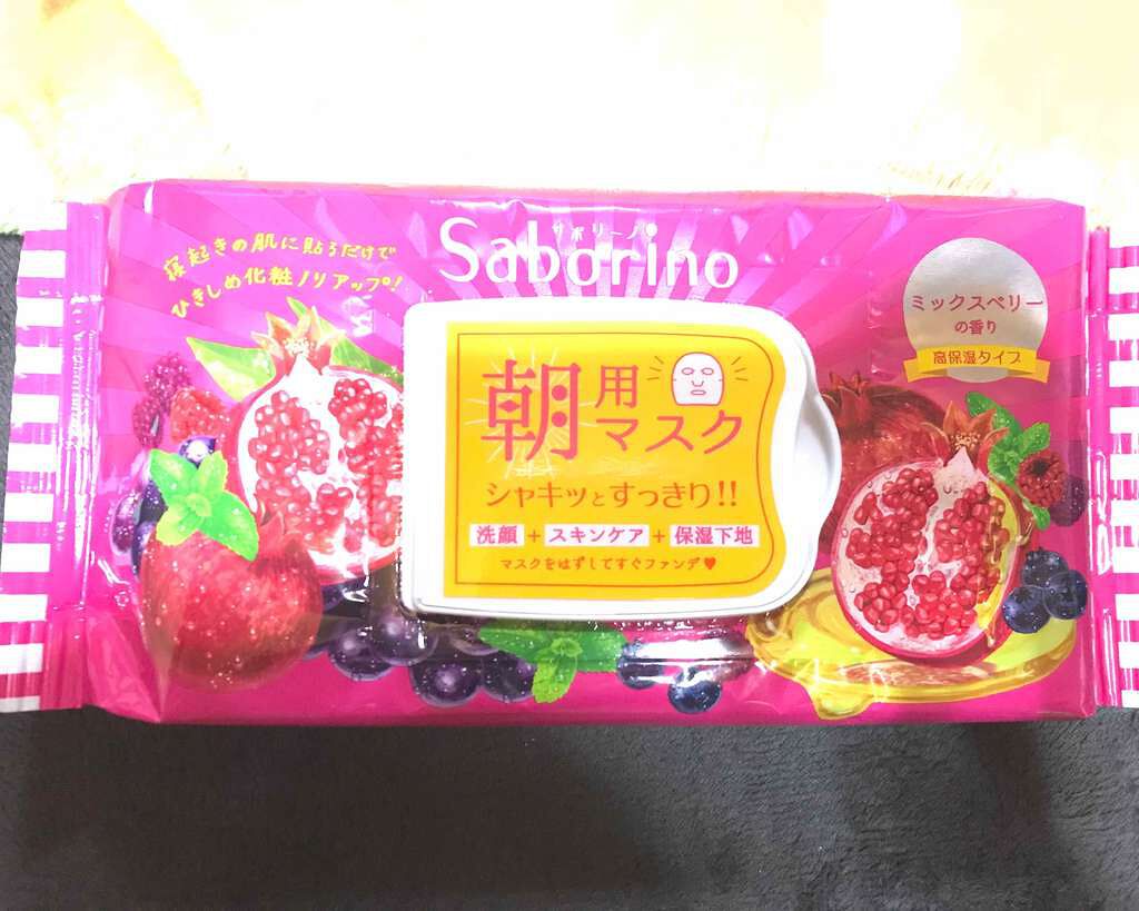 目ざまシート 完熟果実の高保湿タイプ/サボリーノ/シートマスク・パックを使ったクチコミ（1枚目）