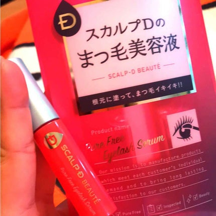スカルプD ボーテ ピュアフリーアイラッシュセラム/アンファー(スカルプD)/まつげ美容液を使ったクチコミ(1枚目)