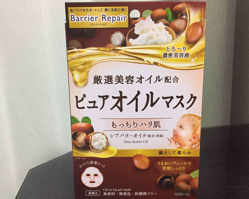 ピュアオイルマスク シアバターオイル/バリアリペア/シートマスク・パックを使ったクチコミ（1枚目）