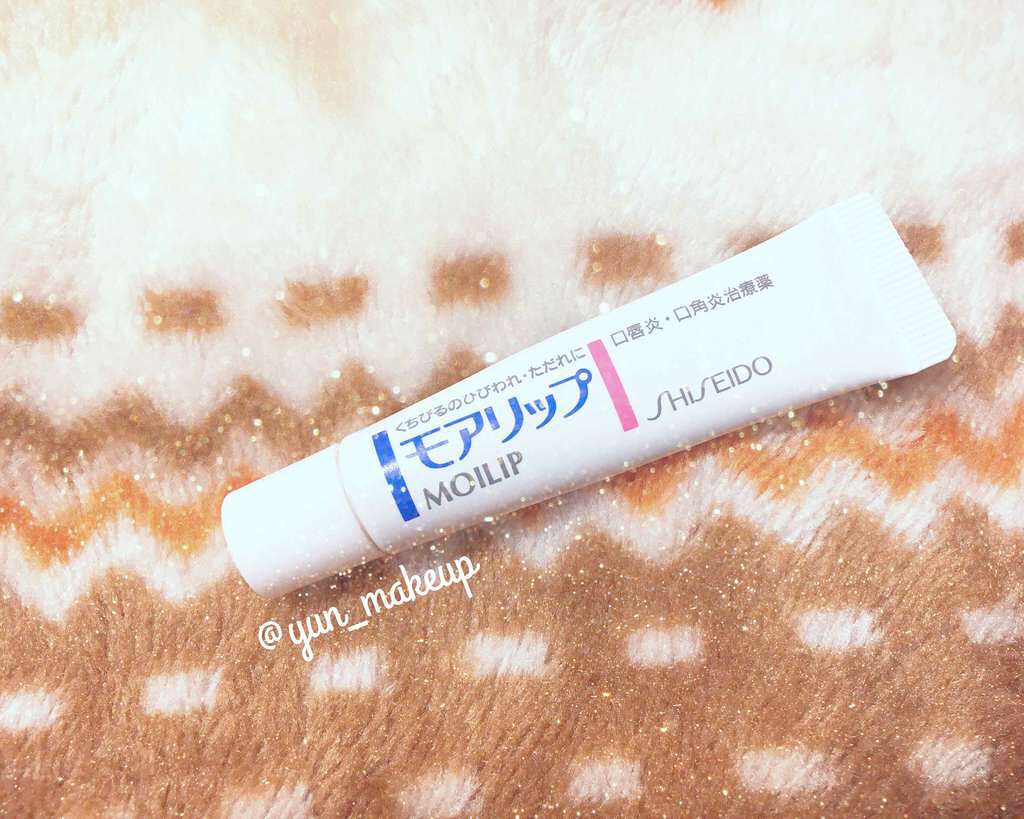 モアリップ N (医薬品)/資生堂薬品/その他を使ったクチコミ(1枚目)