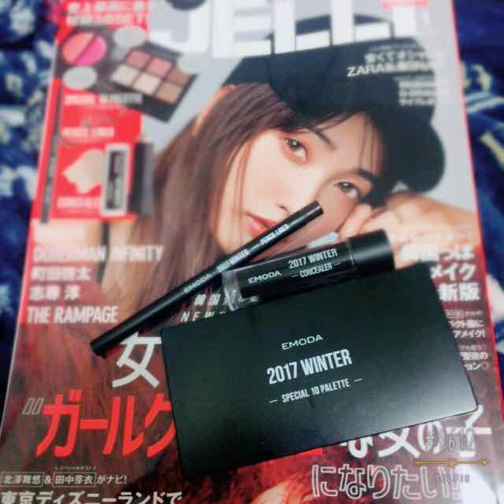 JELLY 2018年1月号/JELLY/雑誌を使ったクチコミ(1枚目)