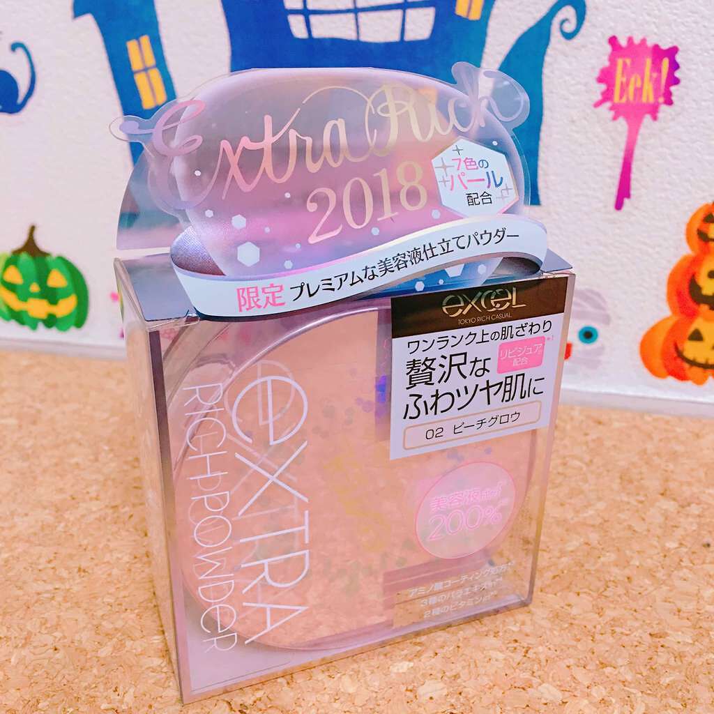 エクストラリッチパウダー/excel/ルースパウダーを使ったクチコミ(1枚目)