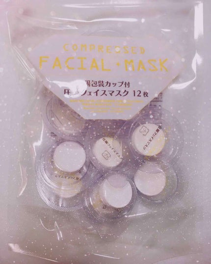 圧縮フェイスマスク/DAISO/シートマスク・パックを使ったクチコミ(1枚目)