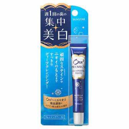プレミアム クレンジングペースト/オーラツー/歯磨き粉を使ったクチコミ(1枚目)