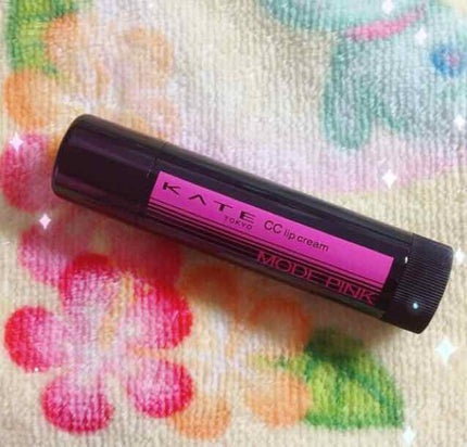 CCリップクリームN/KATE/リップケアを使ったクチコミ(1枚目)
