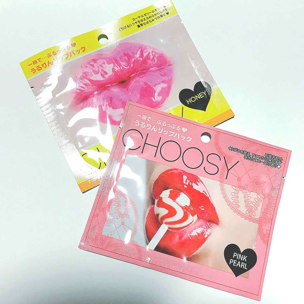 リップパック パールシリーズ/CHOOSY/リップマスクを使ったクチコミ(1枚目)
