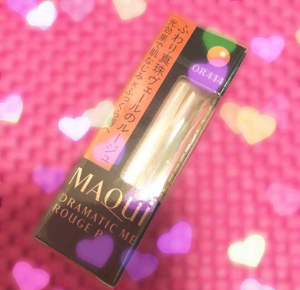 ルージュ ヴォリュプテ シャイン/YVES SAINT LAURENT BEAUTE/口紅を使ったクチコミ(1枚目)