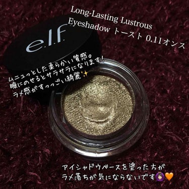 ベイクドハイライター/e.l.f. Cosmetics/パウダーハイライトを使ったクチコミ（3枚目）